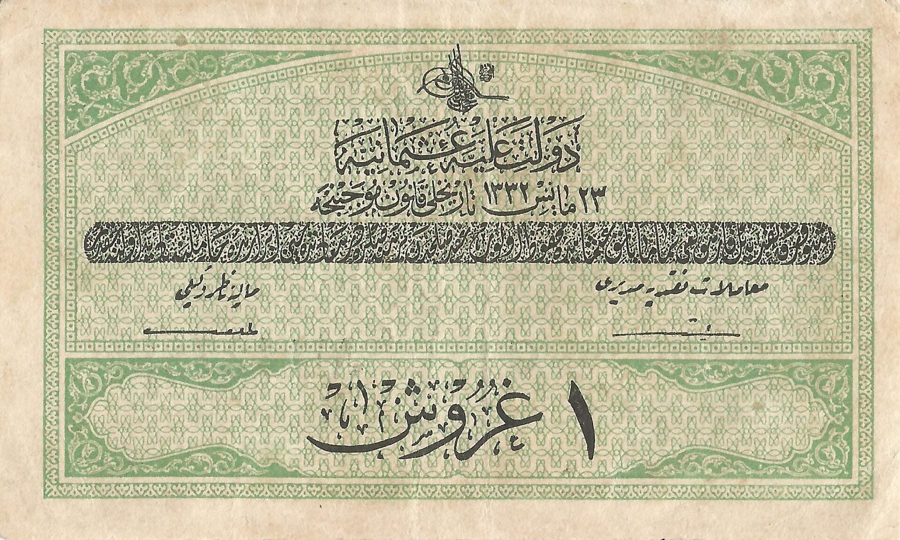 Turquía 5 Pick 85 Anverso