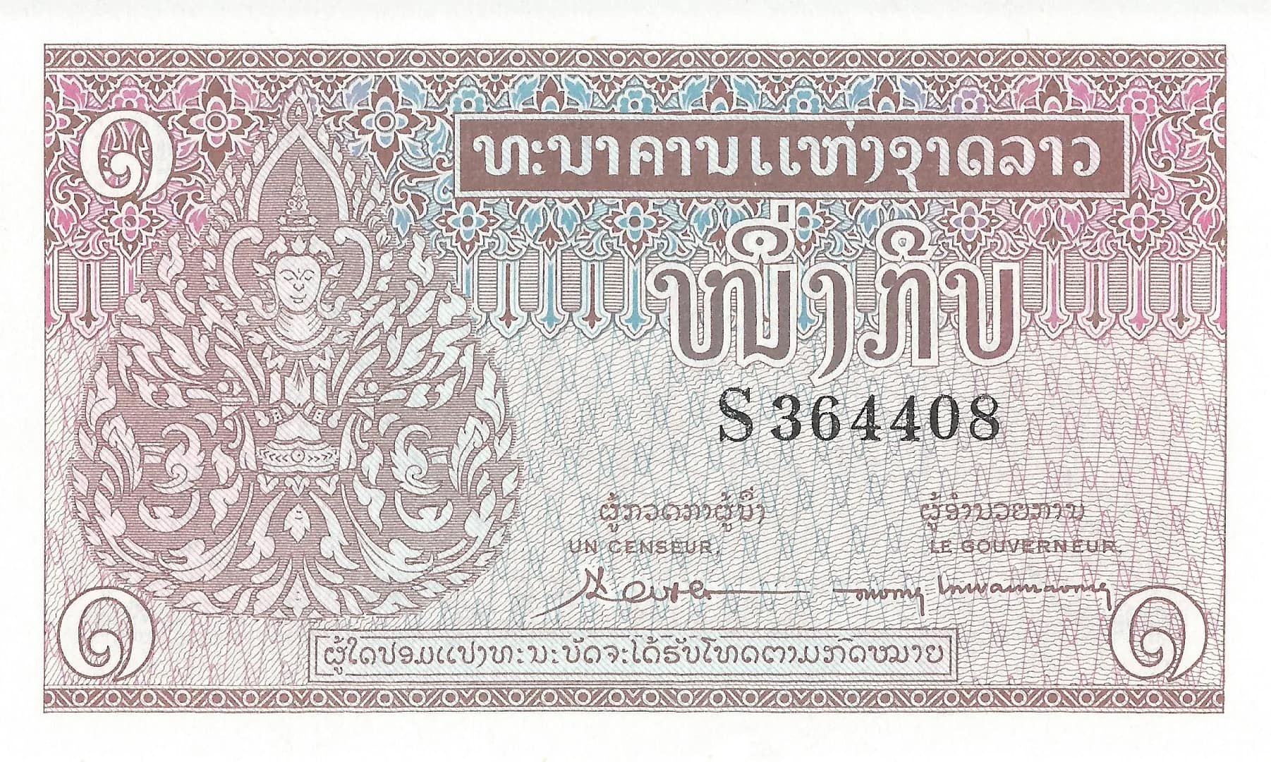 Laos 7 Pick 8b Anverso jpg