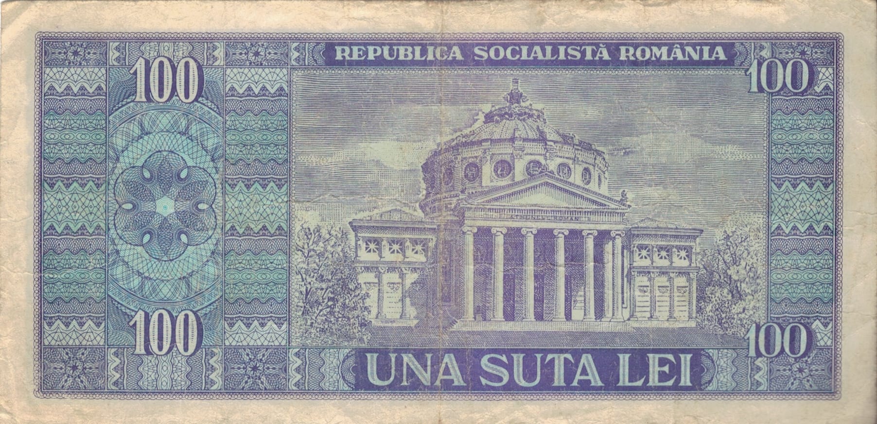 Rumania 26 Pick 97a at 3