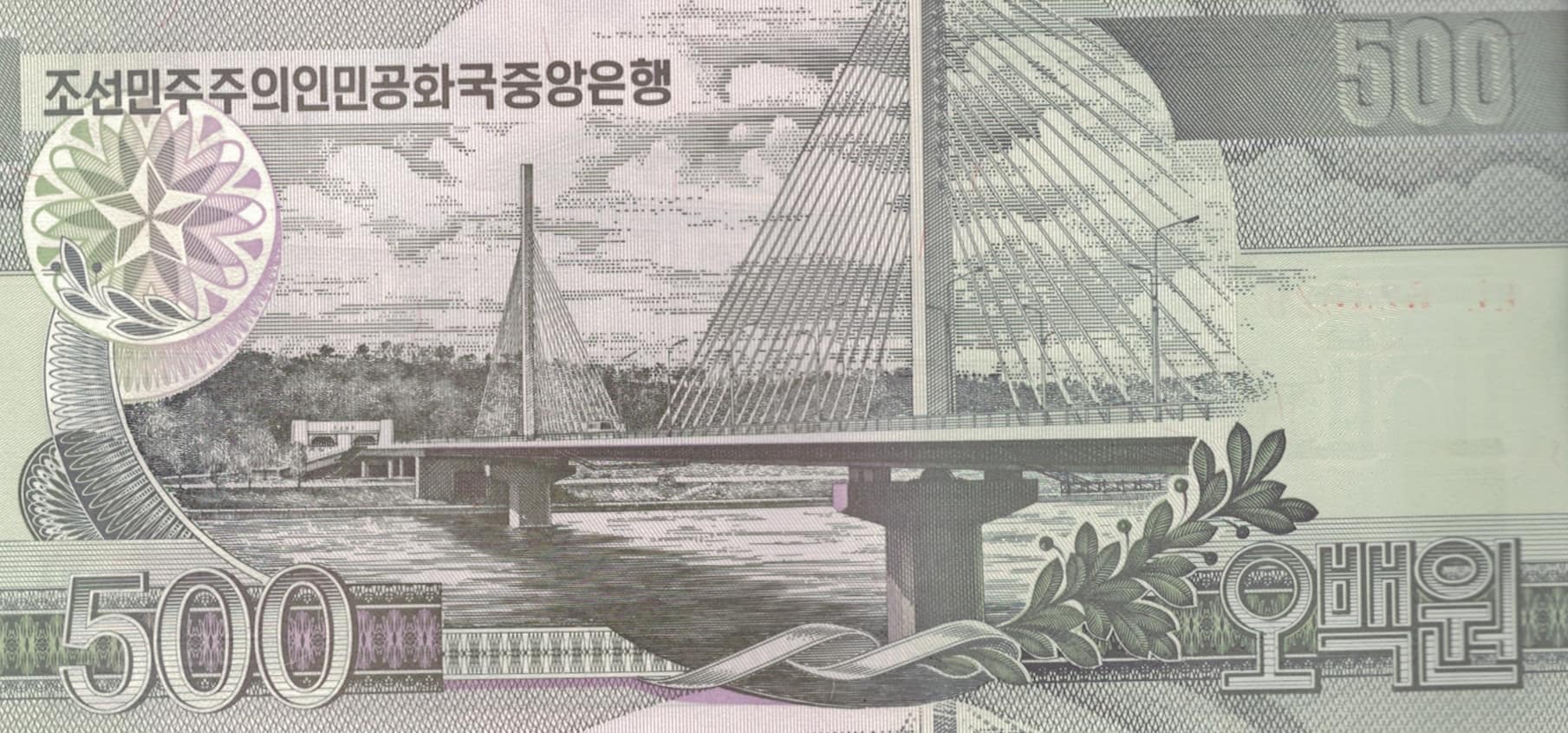 Corea del Norte 38 Pick 44c at