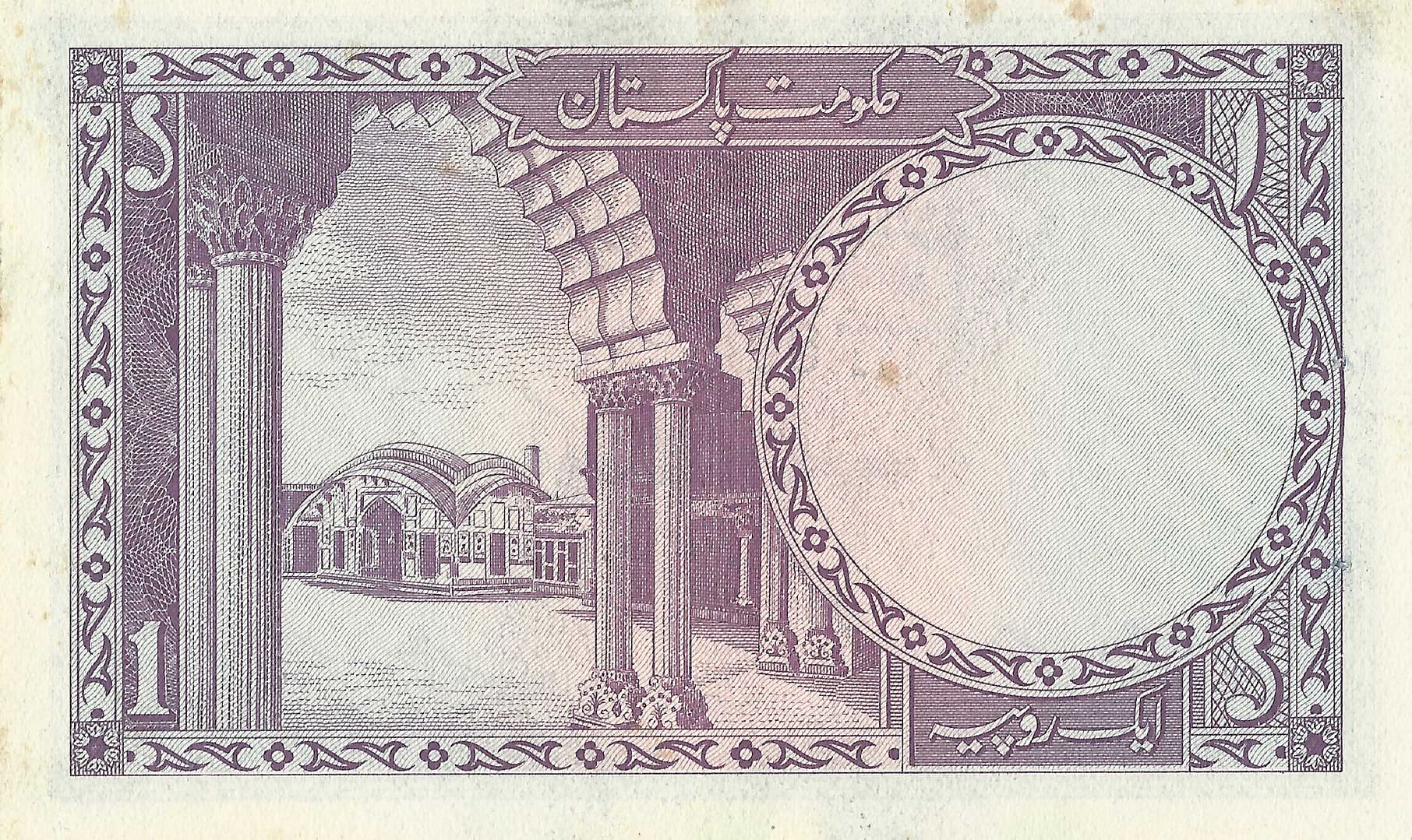 Bangladés 6 Pick 1A at