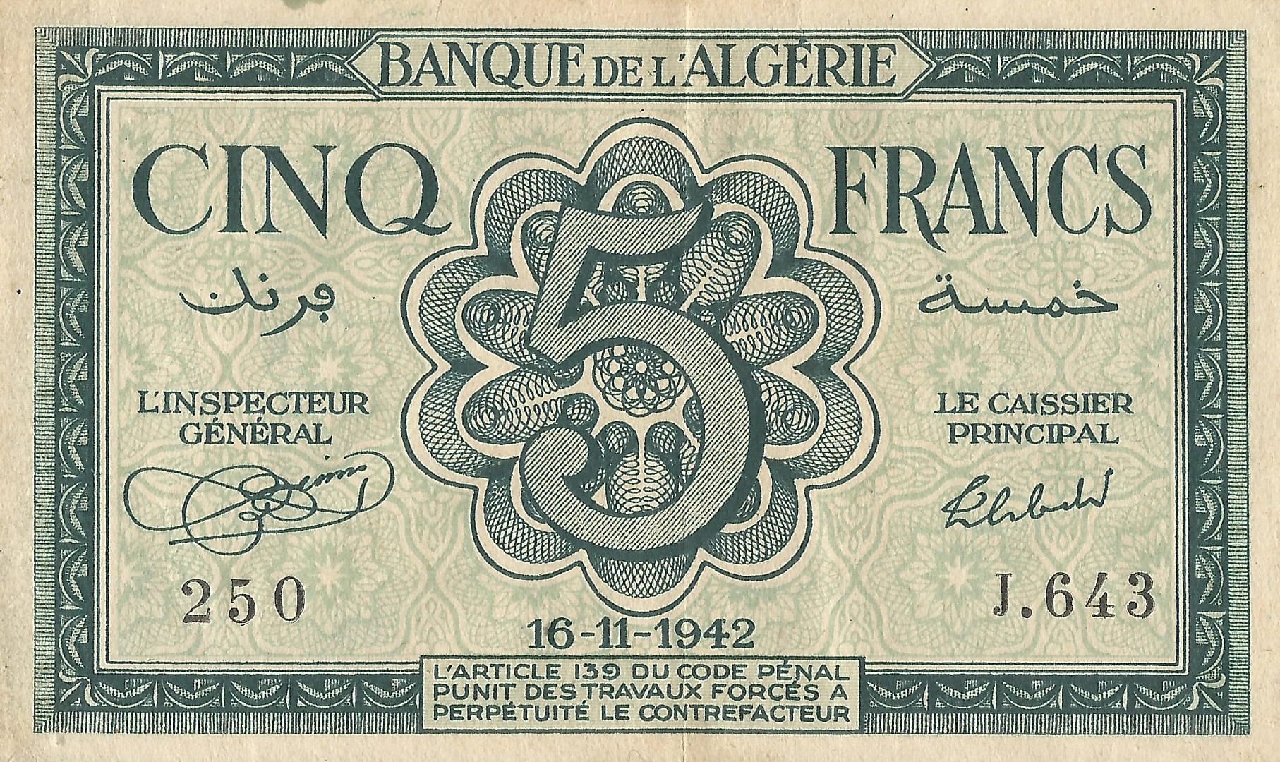 Argelia 13 Pick 91 Reverso jpg