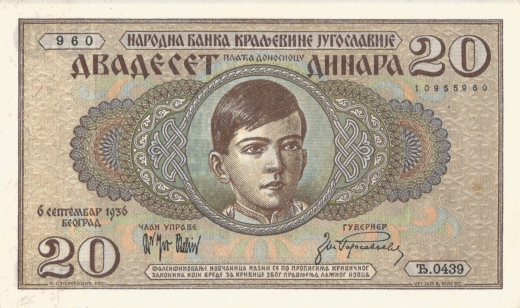 Yugoslavia 11 Pick 30a Anverso