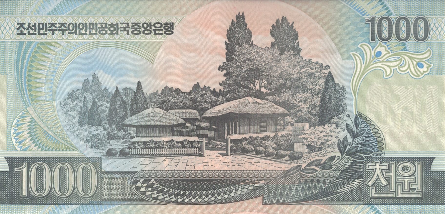 Corea del Norte 40 Pick 45b at 1