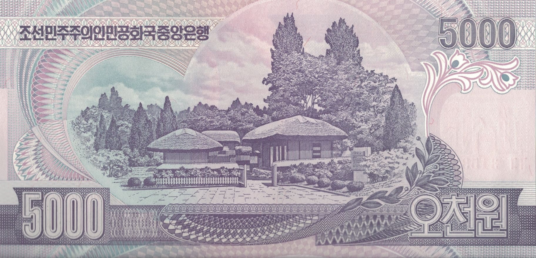 Corea del Norte 42 Pick 46c at