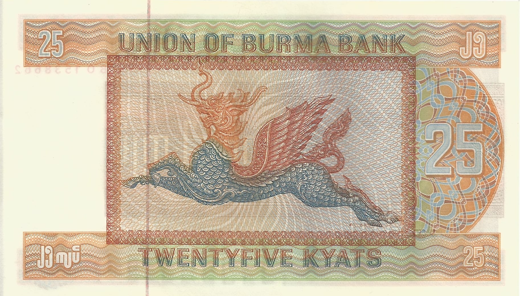 Myanmar o Birmania 38 Pick 59 at 1