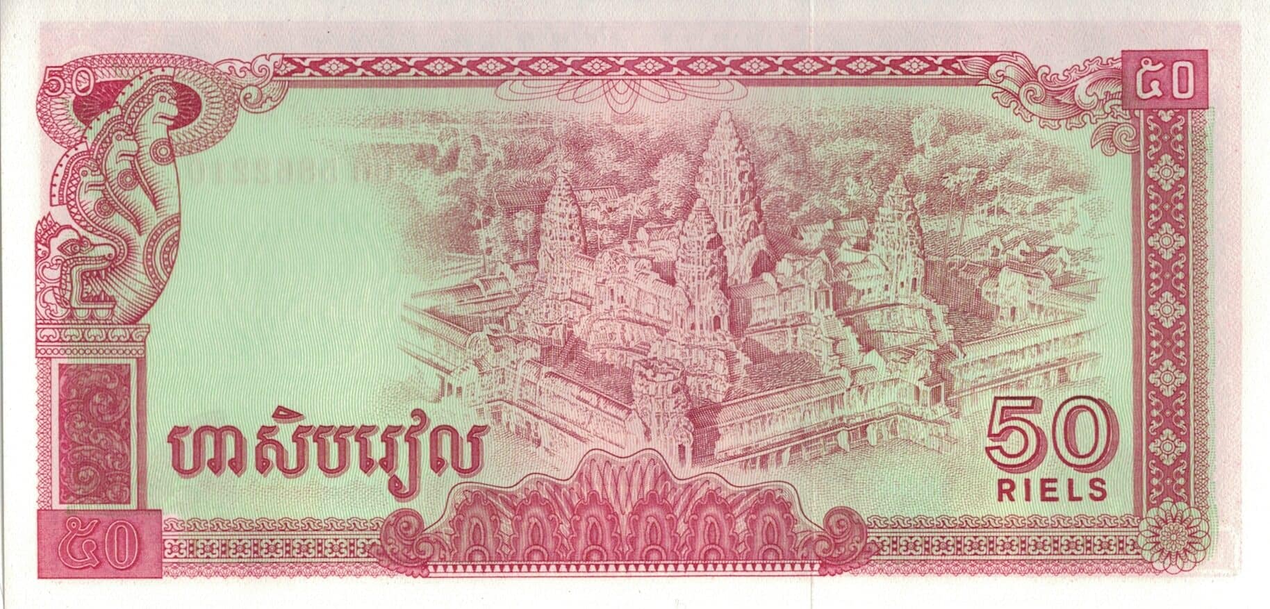 Camboya 38 Pick 32a at e1676728754234