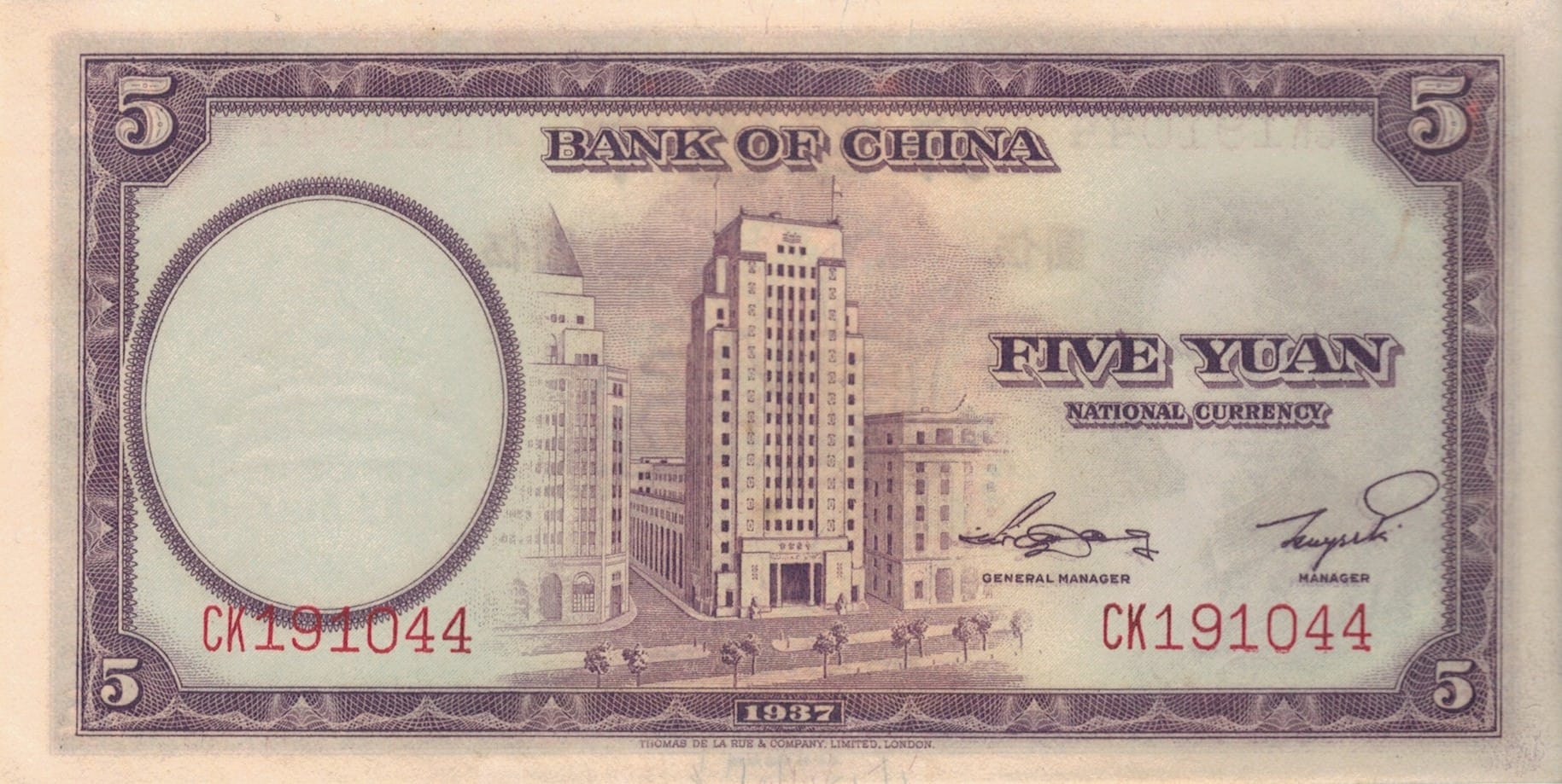 China - Banco de China 4 Pick 80 at