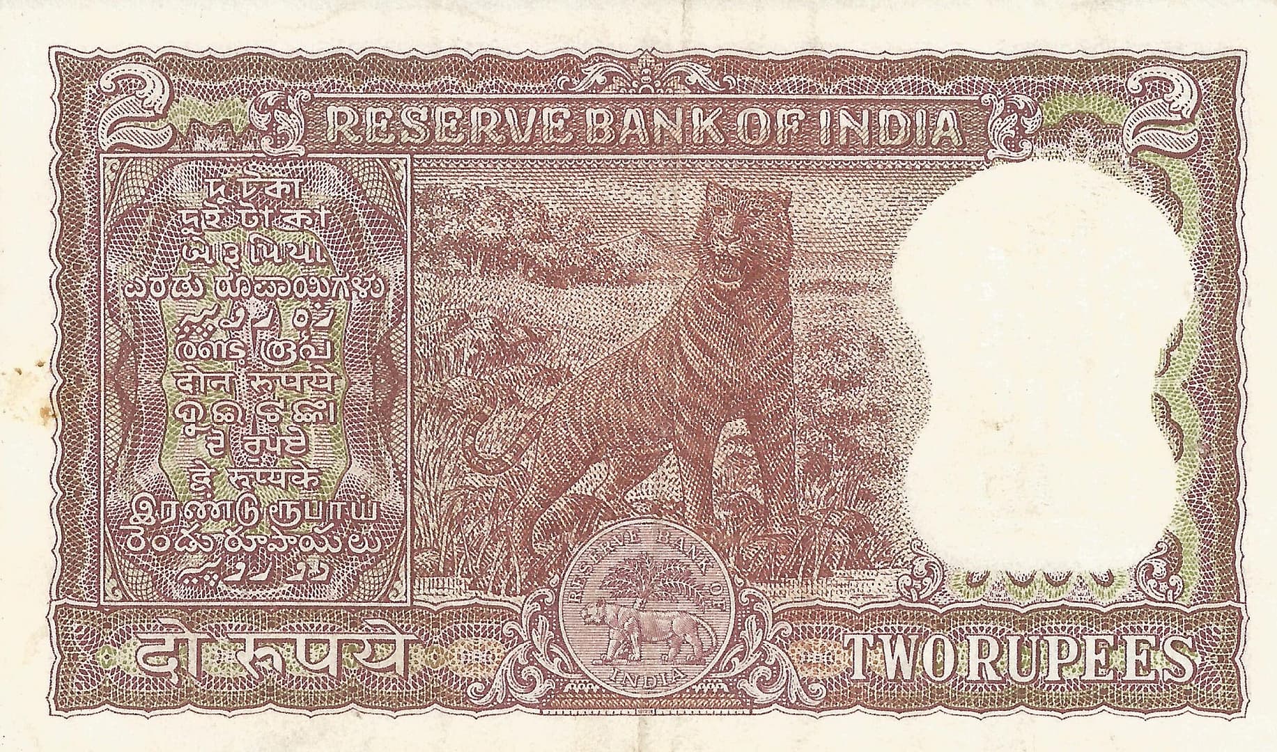 India 7 Pick 51a Reverso e1678139095125