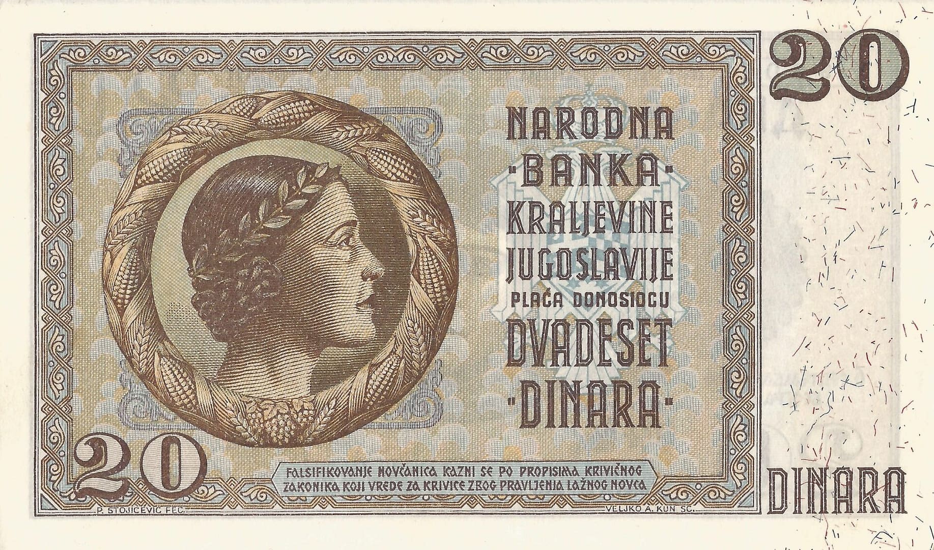 Yugoslavia 12 Pick 30a Reverso