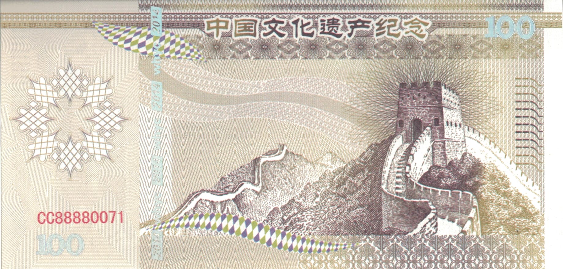 Fantasía 168 Fan01 ad