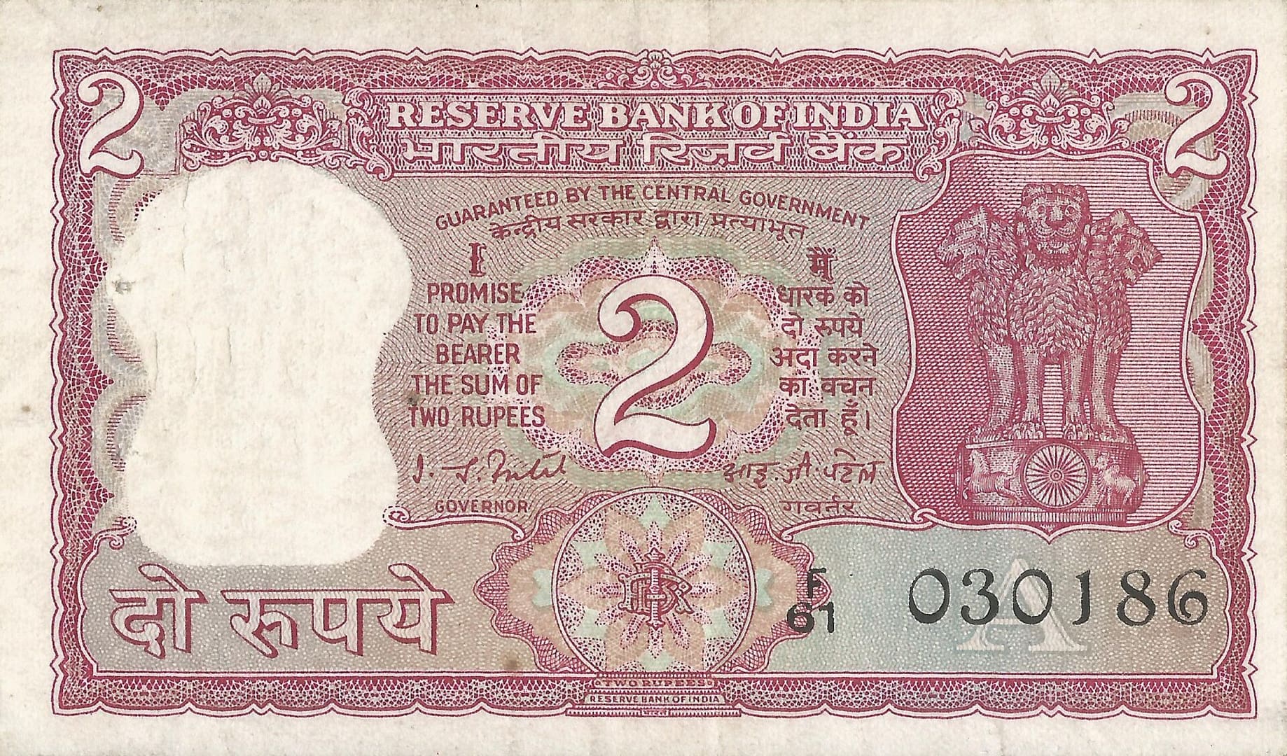 India 9 Pick 53d Anverso