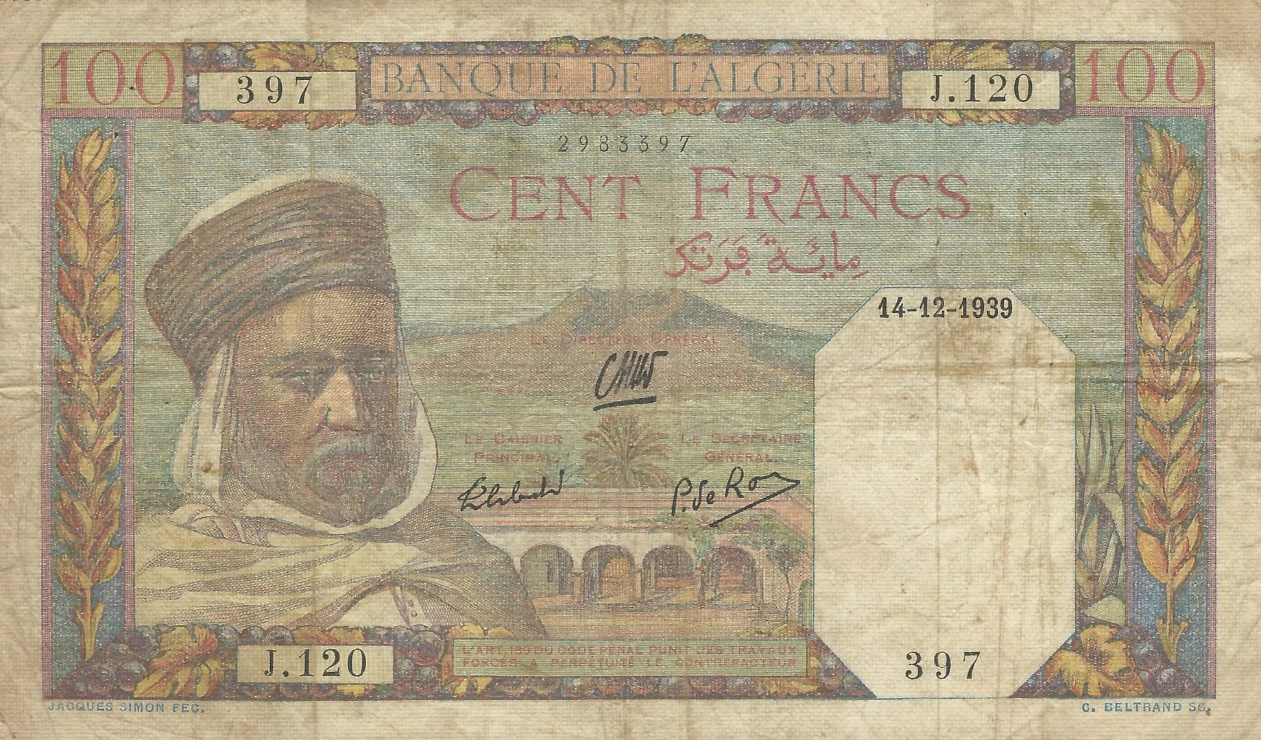 Argelia 10 Pick 85a ad scaled jpg