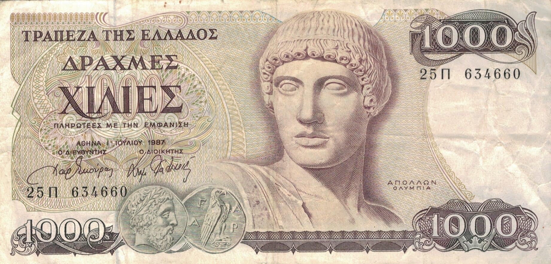 Grecia 69 Pick 202a ad e1677357409292