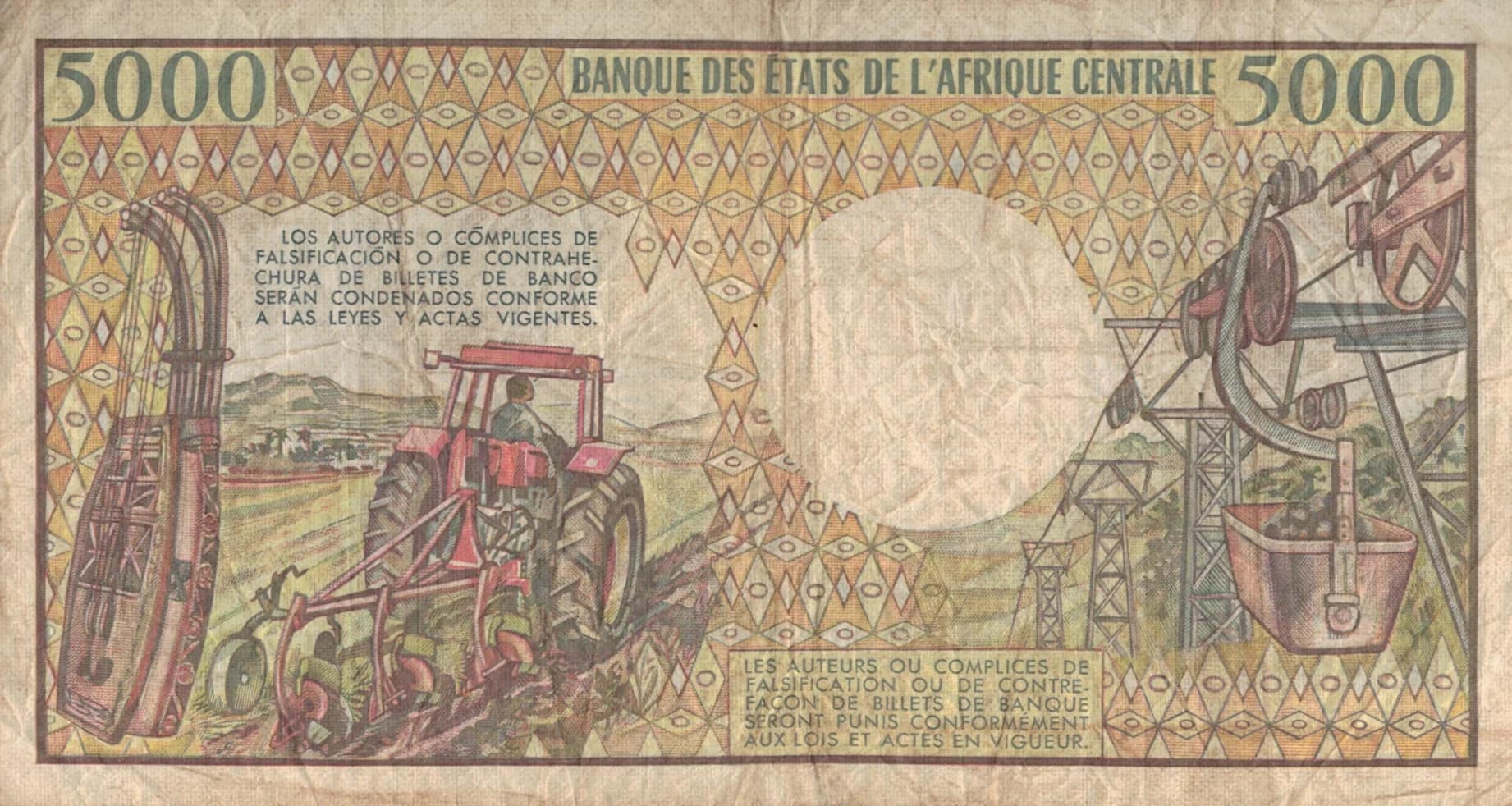 Guinea Ecuatorial 10 Pick 22a at jpg