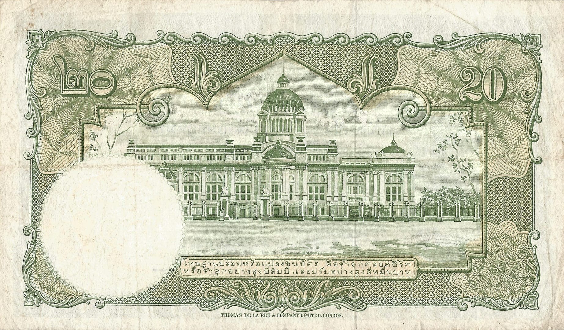 Tailandia 12 Pick 77d.4 Reverso scaled