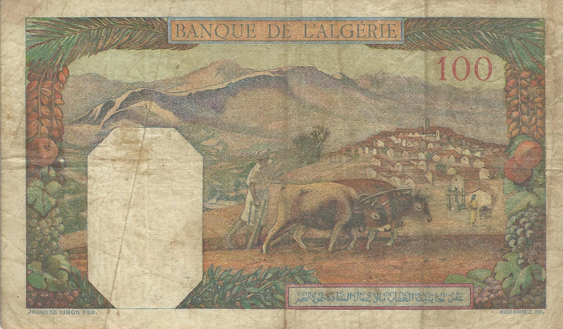 Argelia 11 Pick 85a at scaled jpg