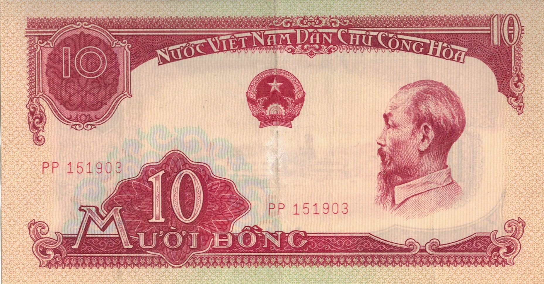 Vietnam 7 Pick 74a ad 1 e1677028022698