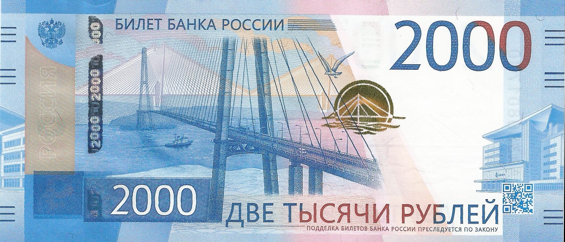 Rusia 89 Pick 277a ad