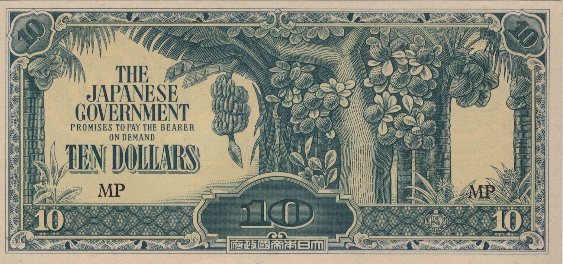 Malaya 18 Pick M7c ad e1676923412198