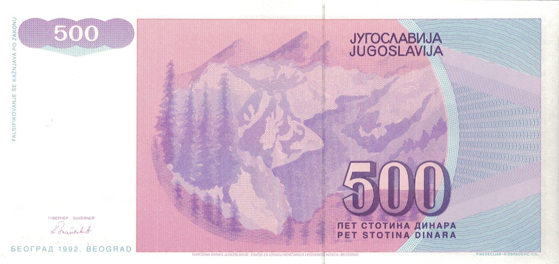 Yugoslavia 52 Pick 113a at e1677623389919