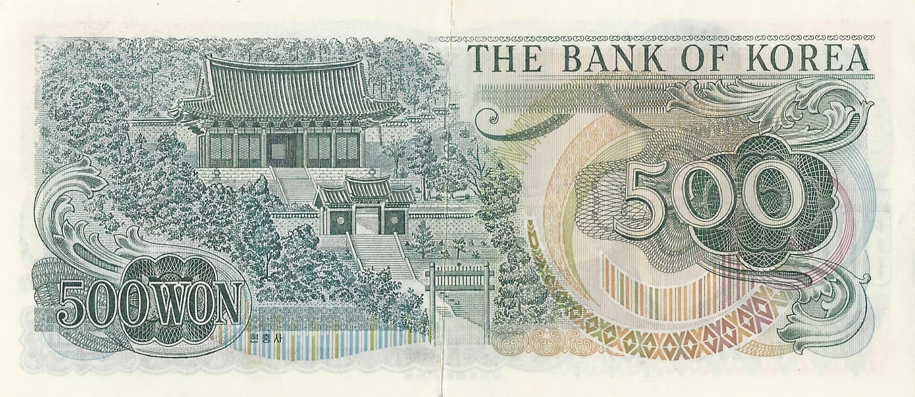 Corea del Sur 16 Pick 43 Reverso