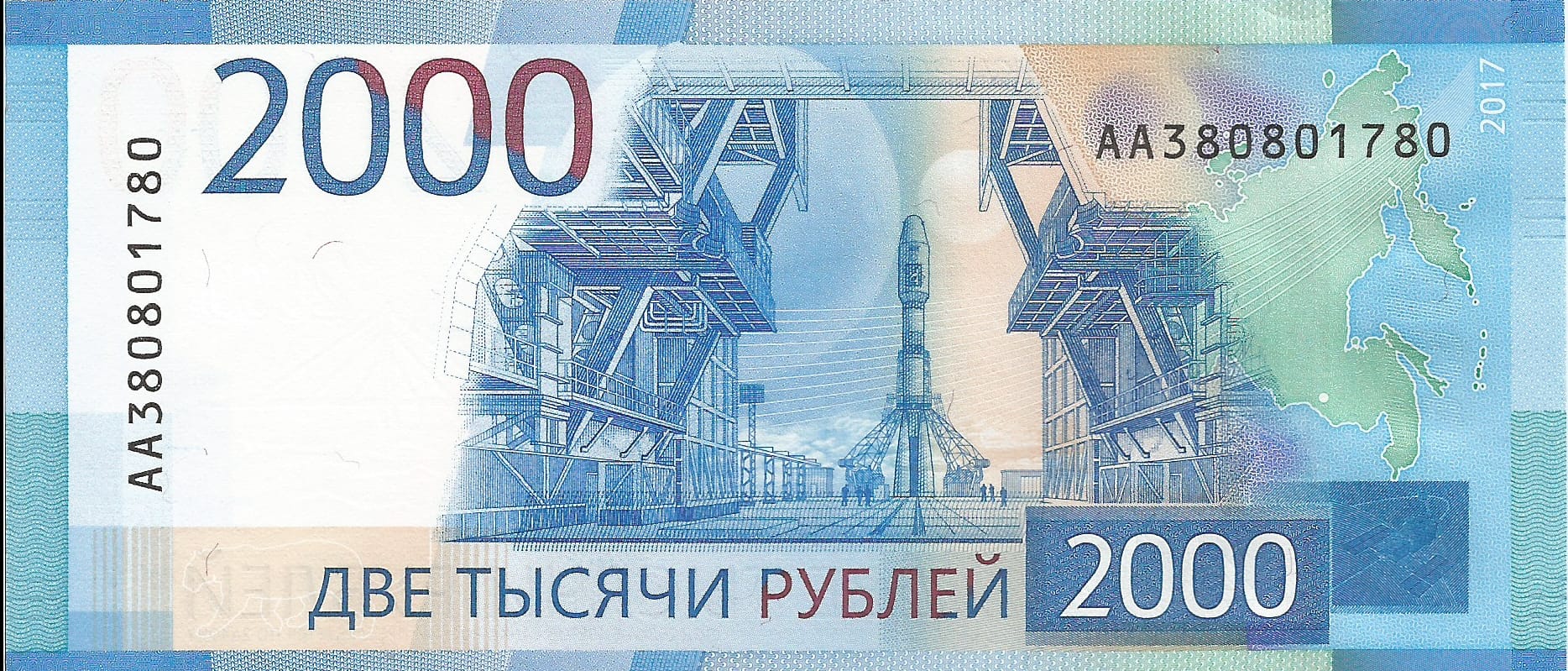 Rusia 90 Pick 277a at