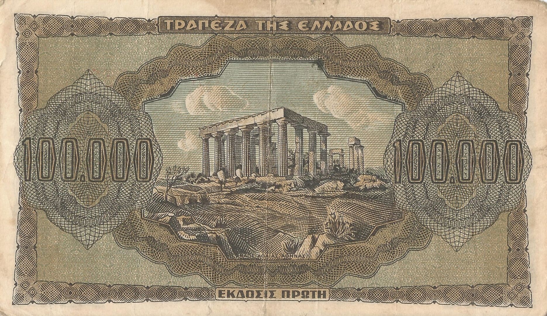 Grecia 38 Pick 125a Reverso