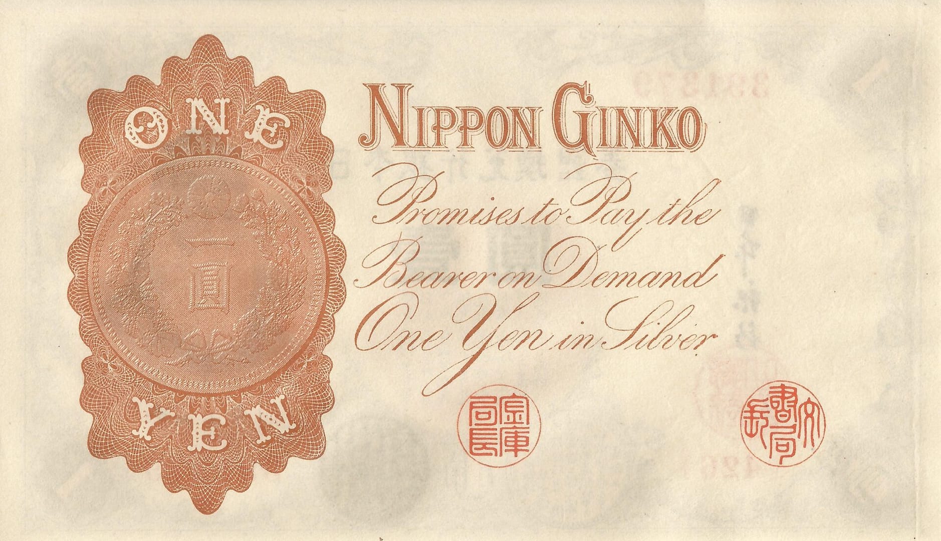 Japón 8 Pick 30c Reverso