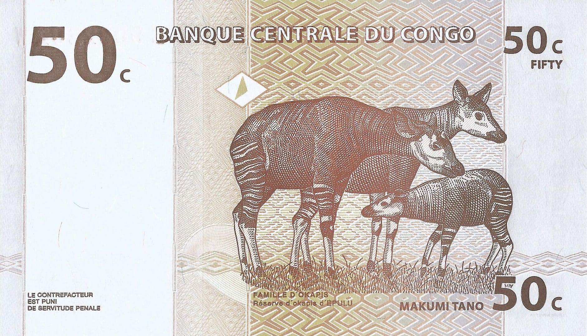 República Democrática del Congo 16 Pick 84А Reverso