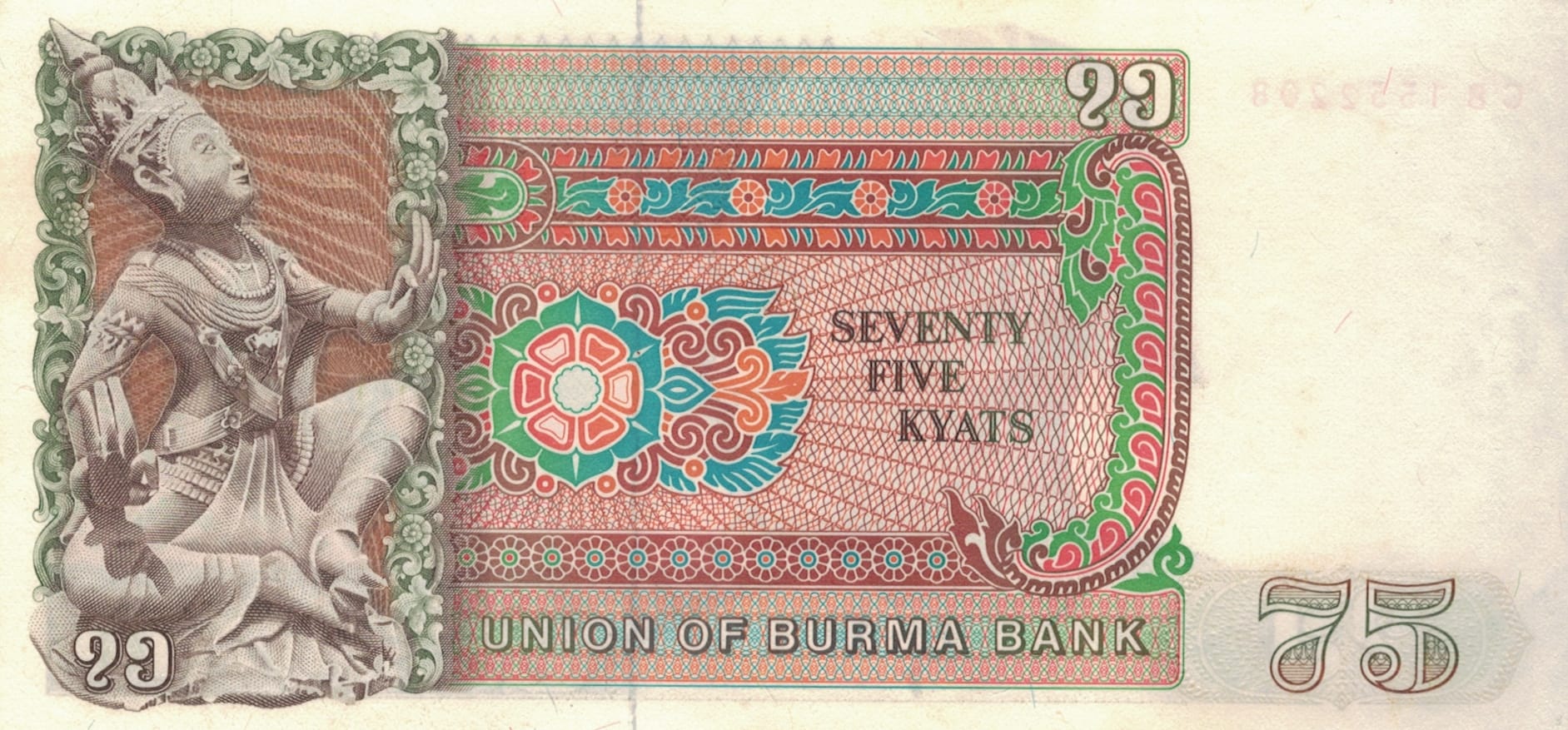 Myanmar o Birmania 46 Pick 65 at 3