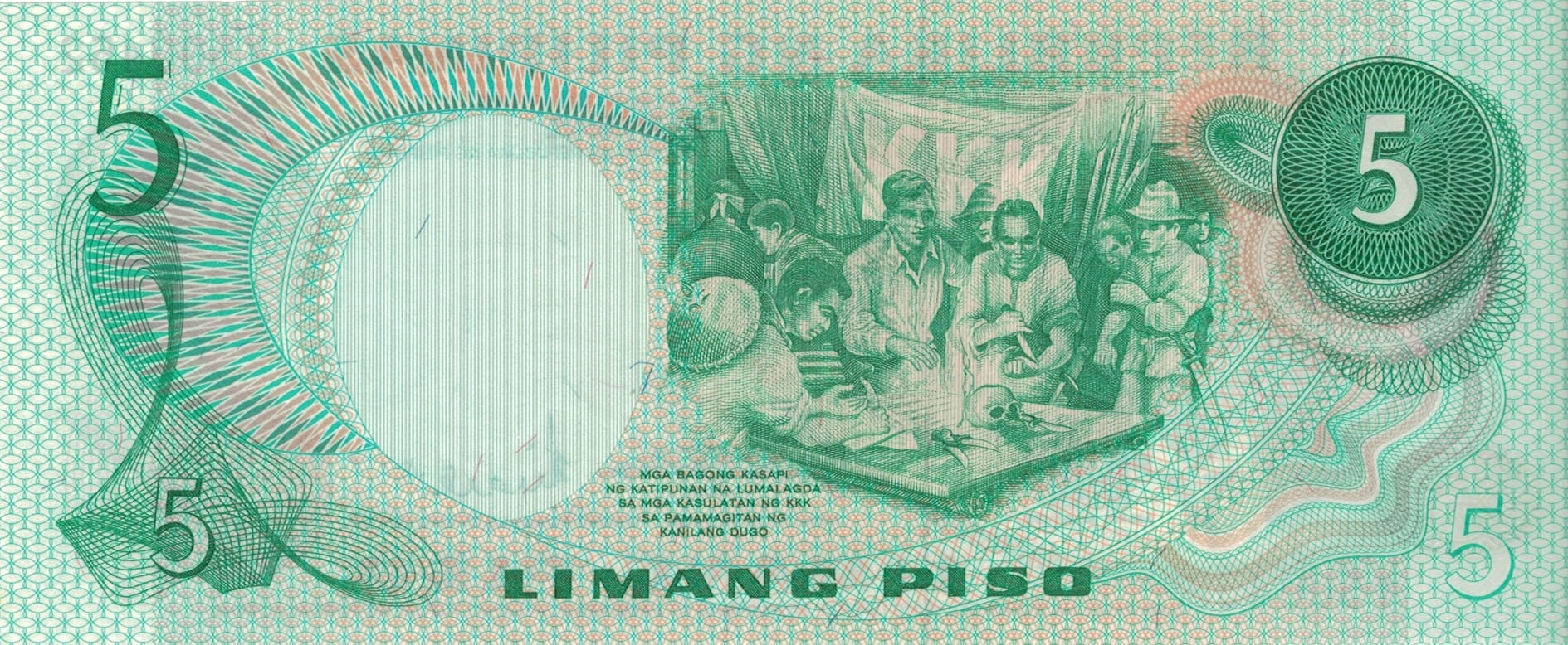 Filipinas 58 Pick 148a at