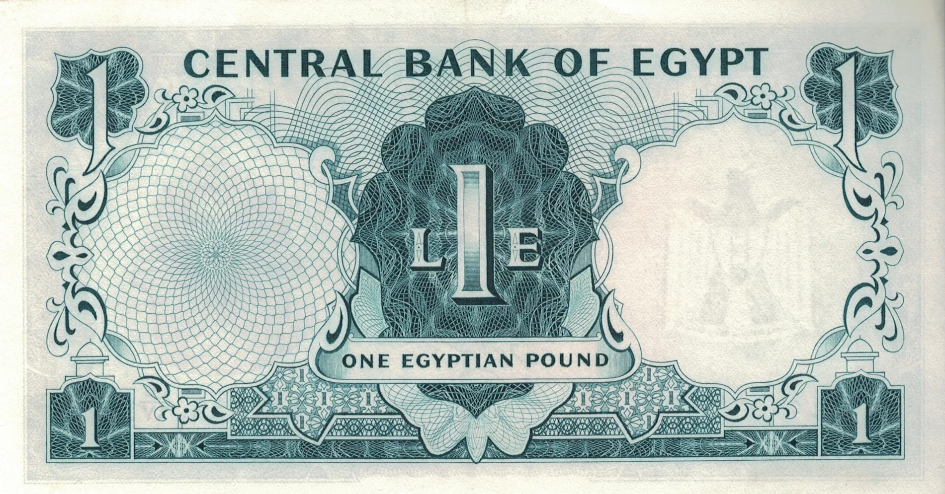 Egipto 9 Pick 37a.2 at jpg