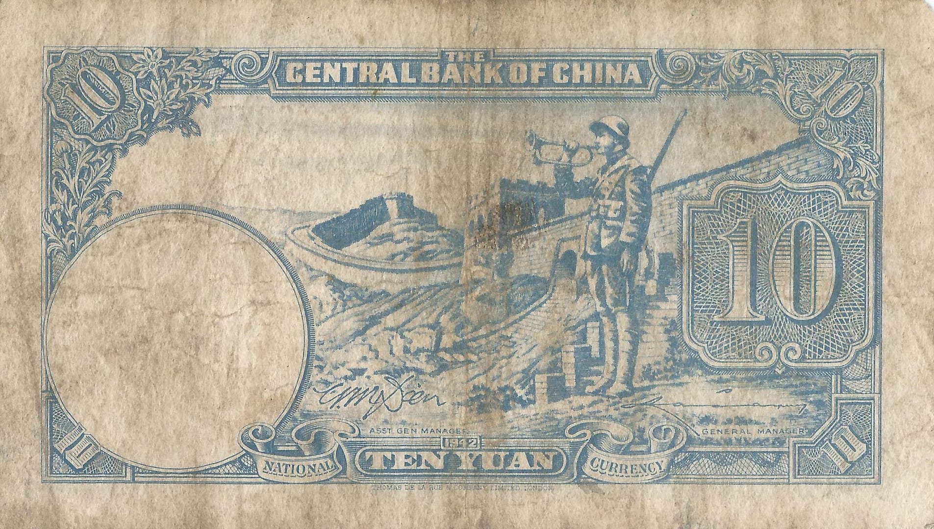 China - Banco Central de la República de China 20 Pick 245c Reverso