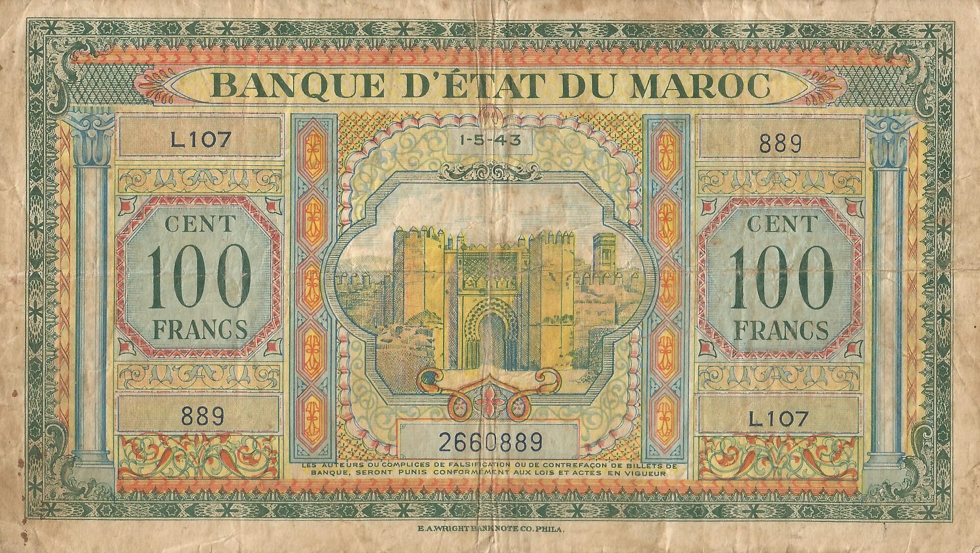 Marruecos 15 Pick 27a Anverso