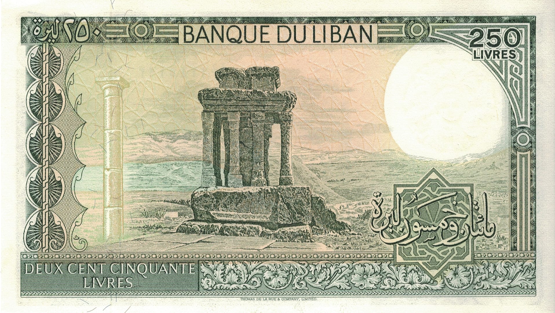 Líbano 20 Pick 67e.3 at