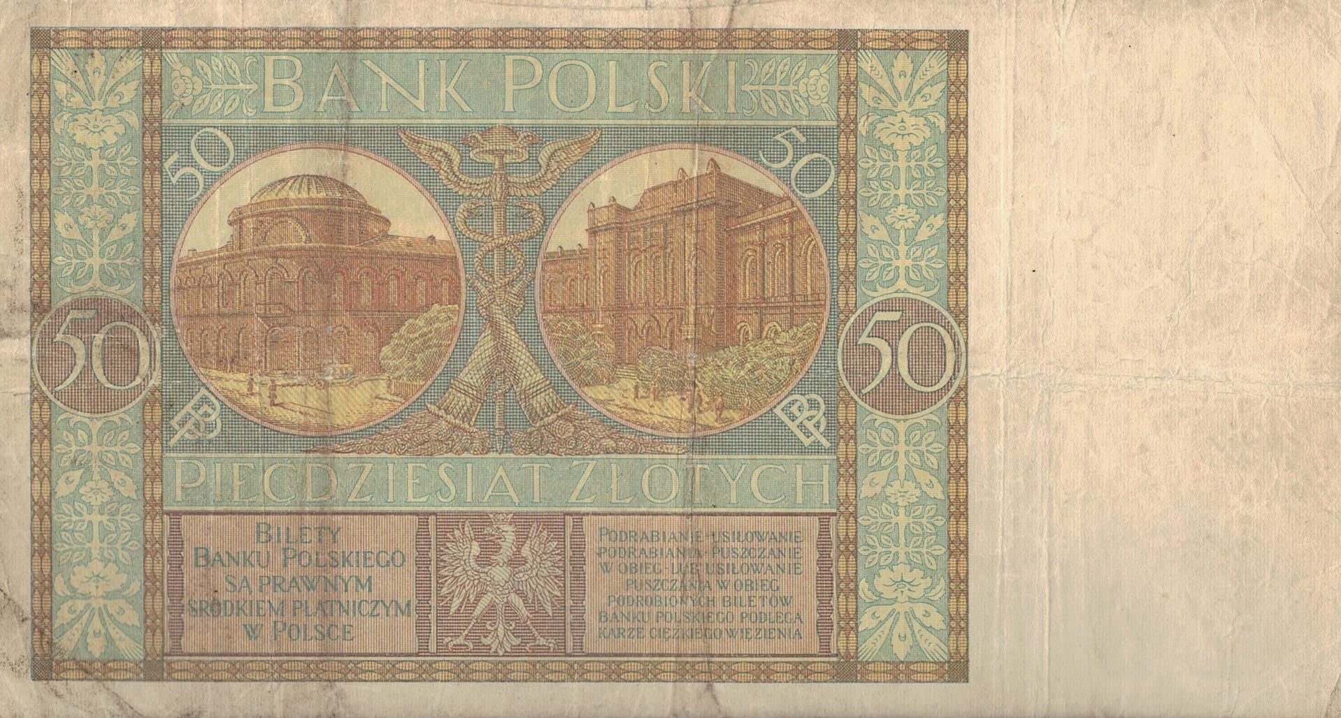 Polonia 12 Pick 71a at