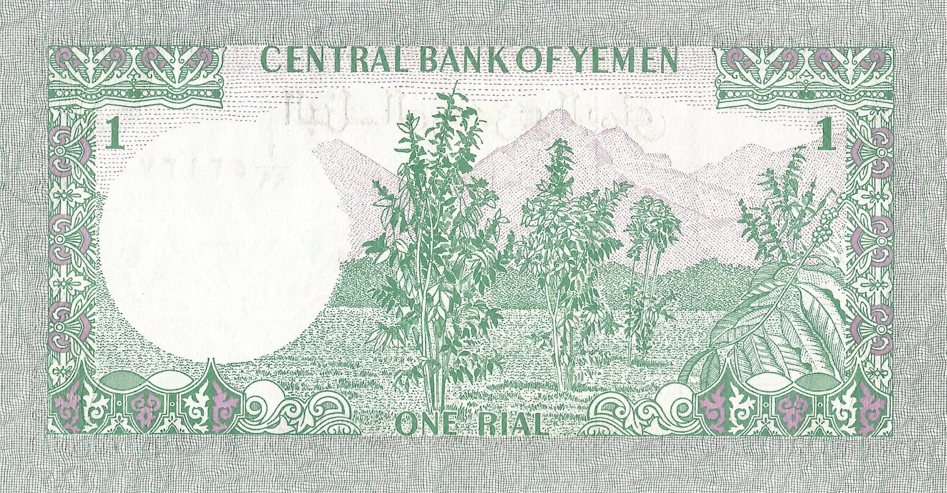 Yemen 6 Pick 16B Reverso 1 scaled