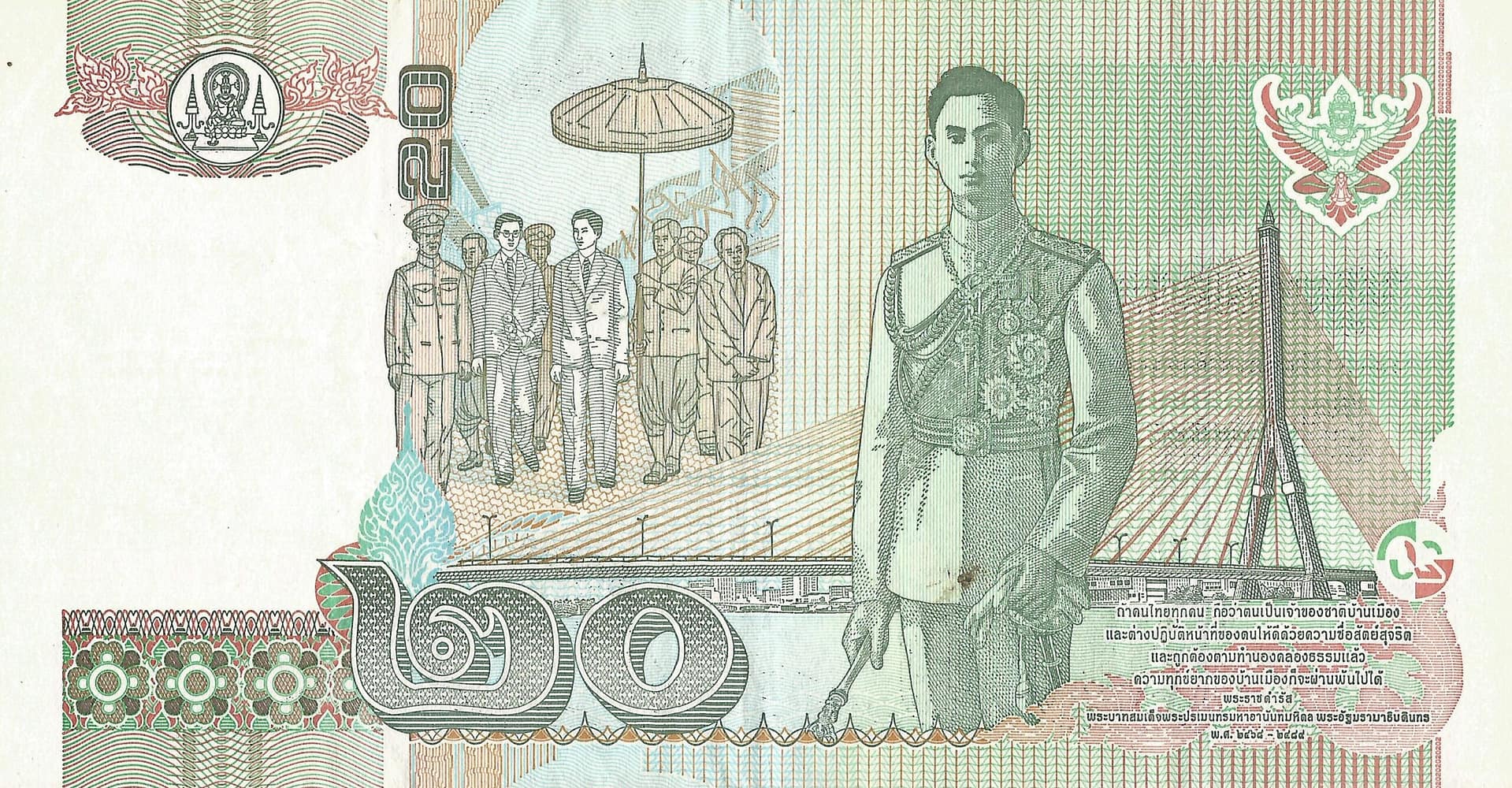 Tailandia 24 Pick 109a.13 Reverso scaled