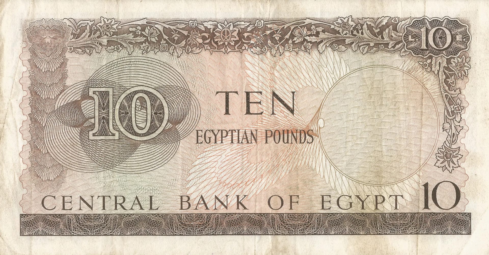 Egipto 11 Pick 41a Reverso scaled