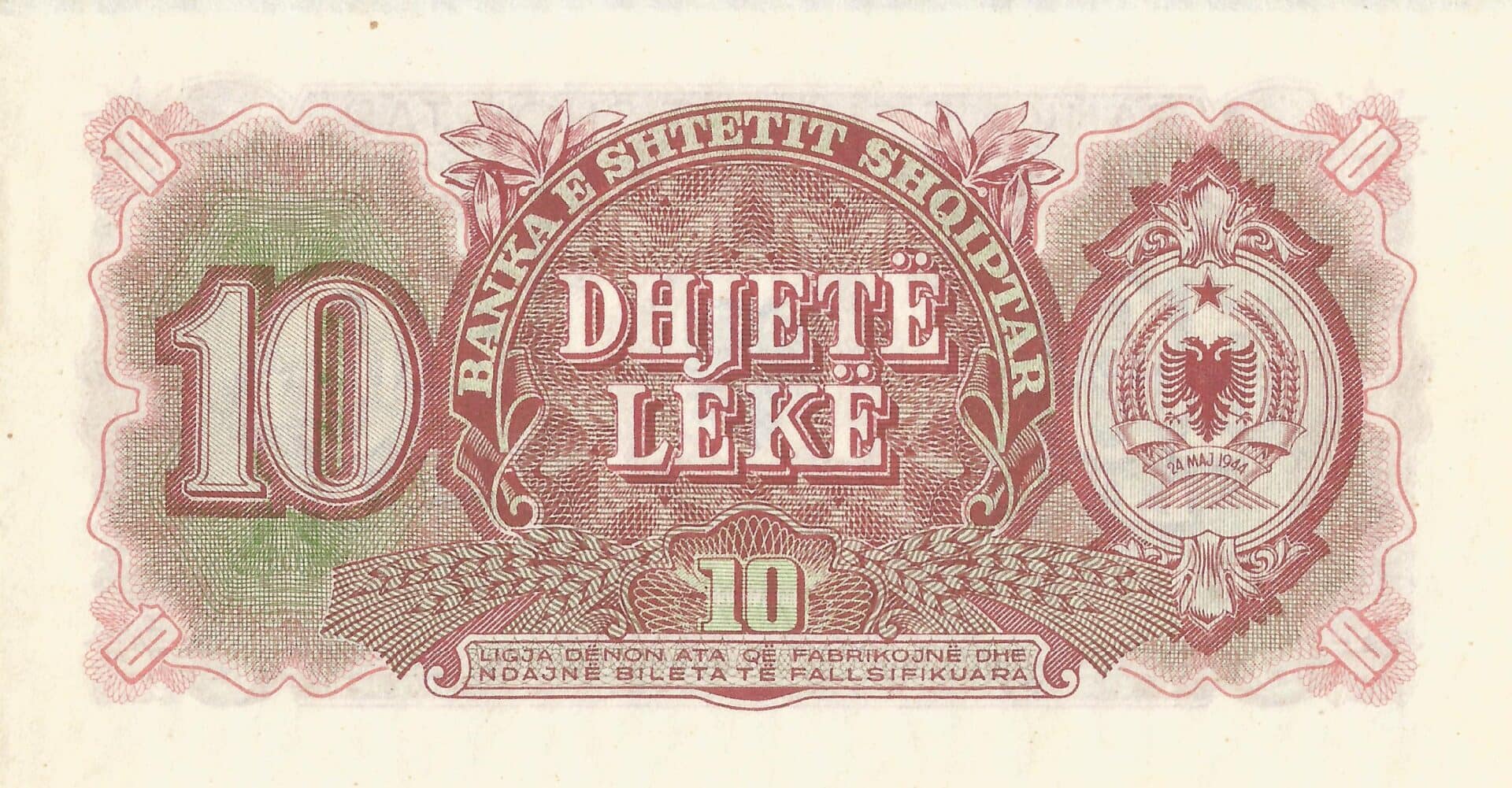 Albania 12 Pick 28a Reverso