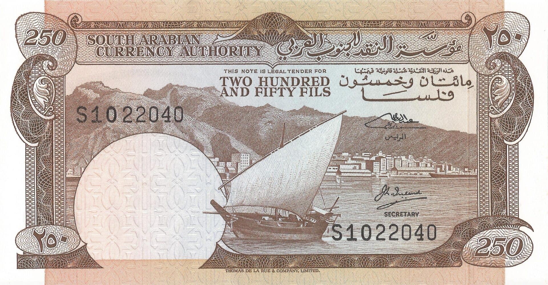 Yemen, República Democrática Popular 5 Pick 1b Anverso