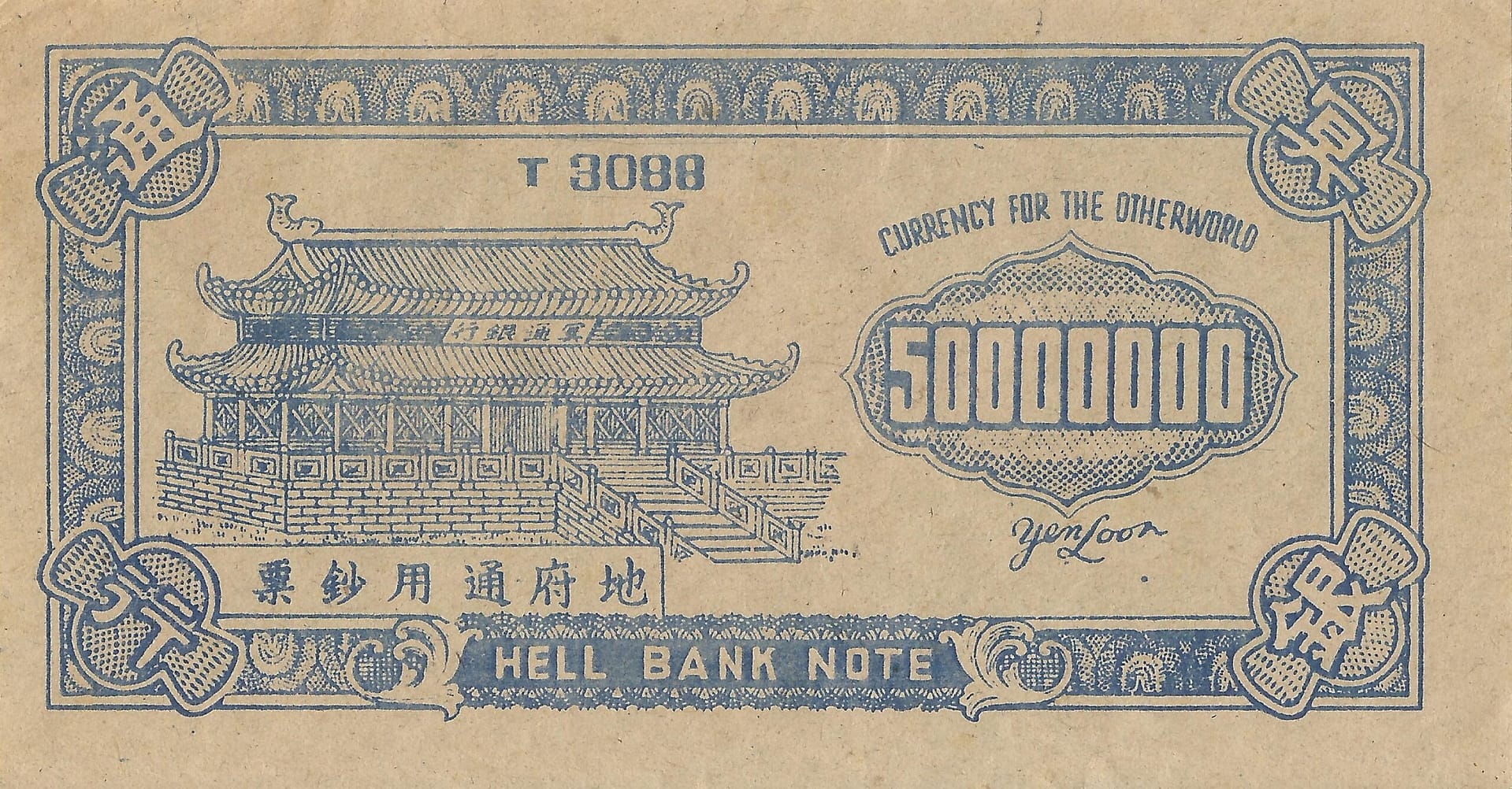 Fantasía 171 CHN HB 23 Reverso scaled