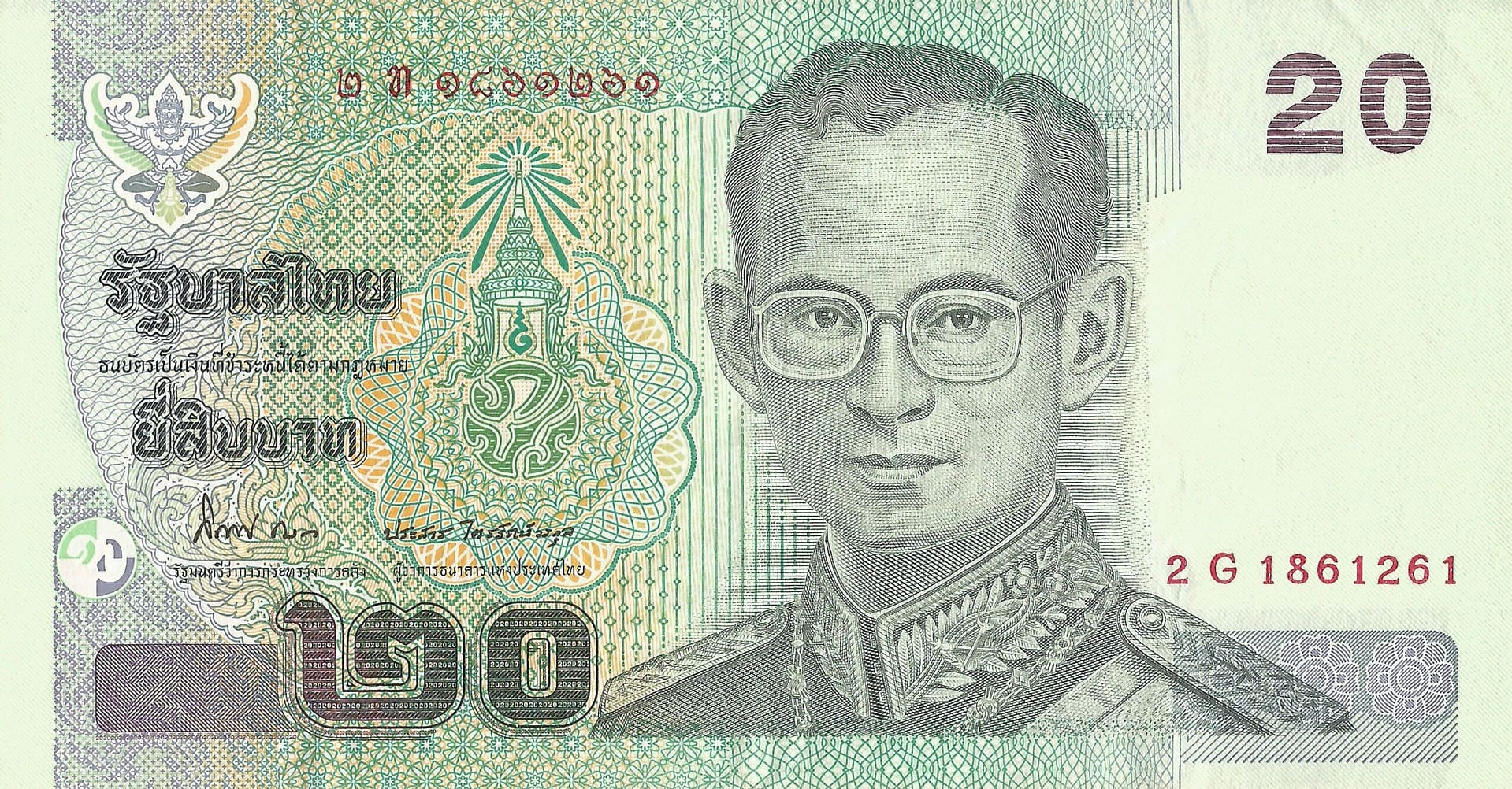 Tailandia 23 Pick 109a.13 Anverso scaled