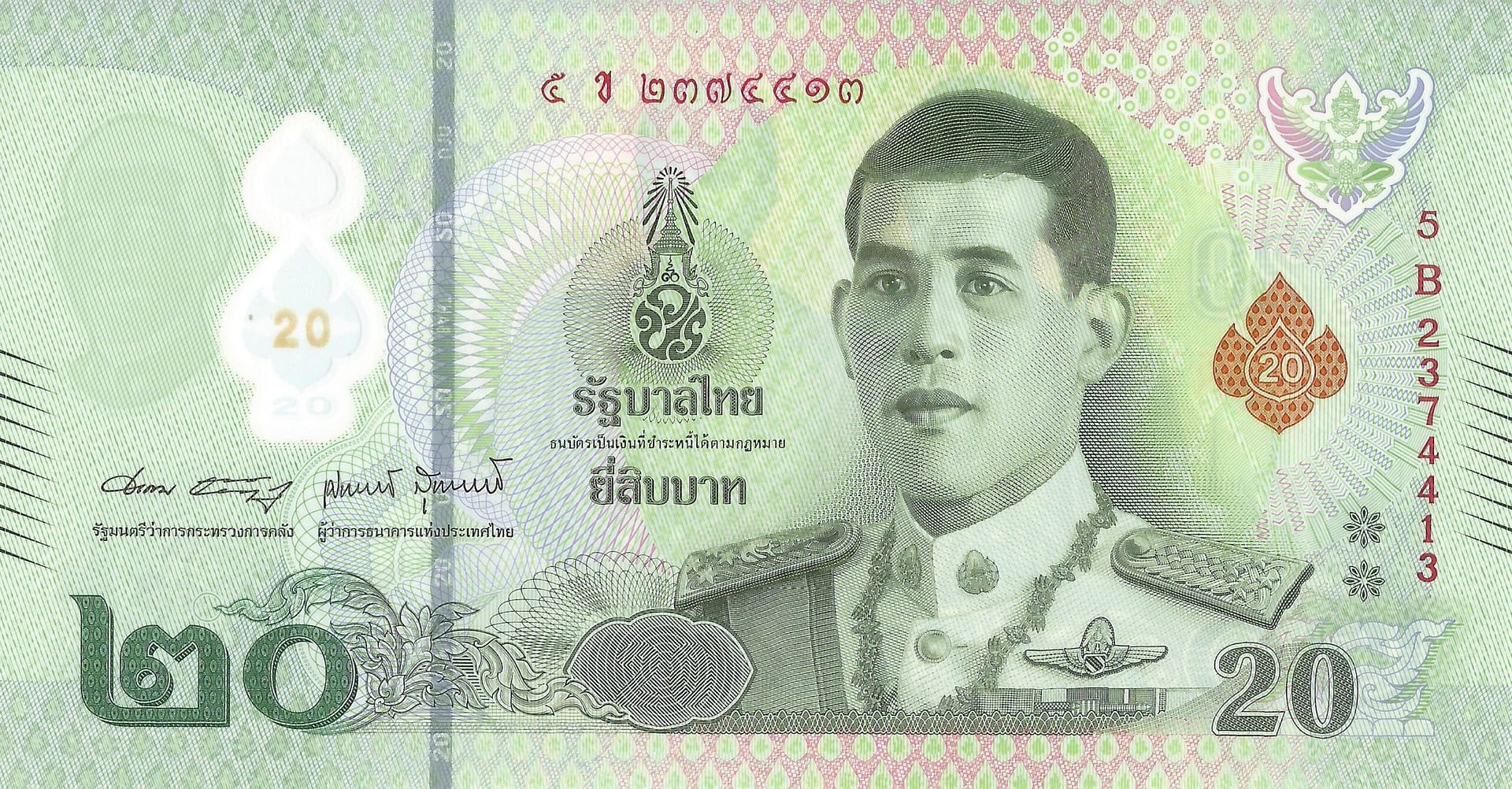 Tailandia 53 Pick Nuevo P 142b.1 Anverso scaled
