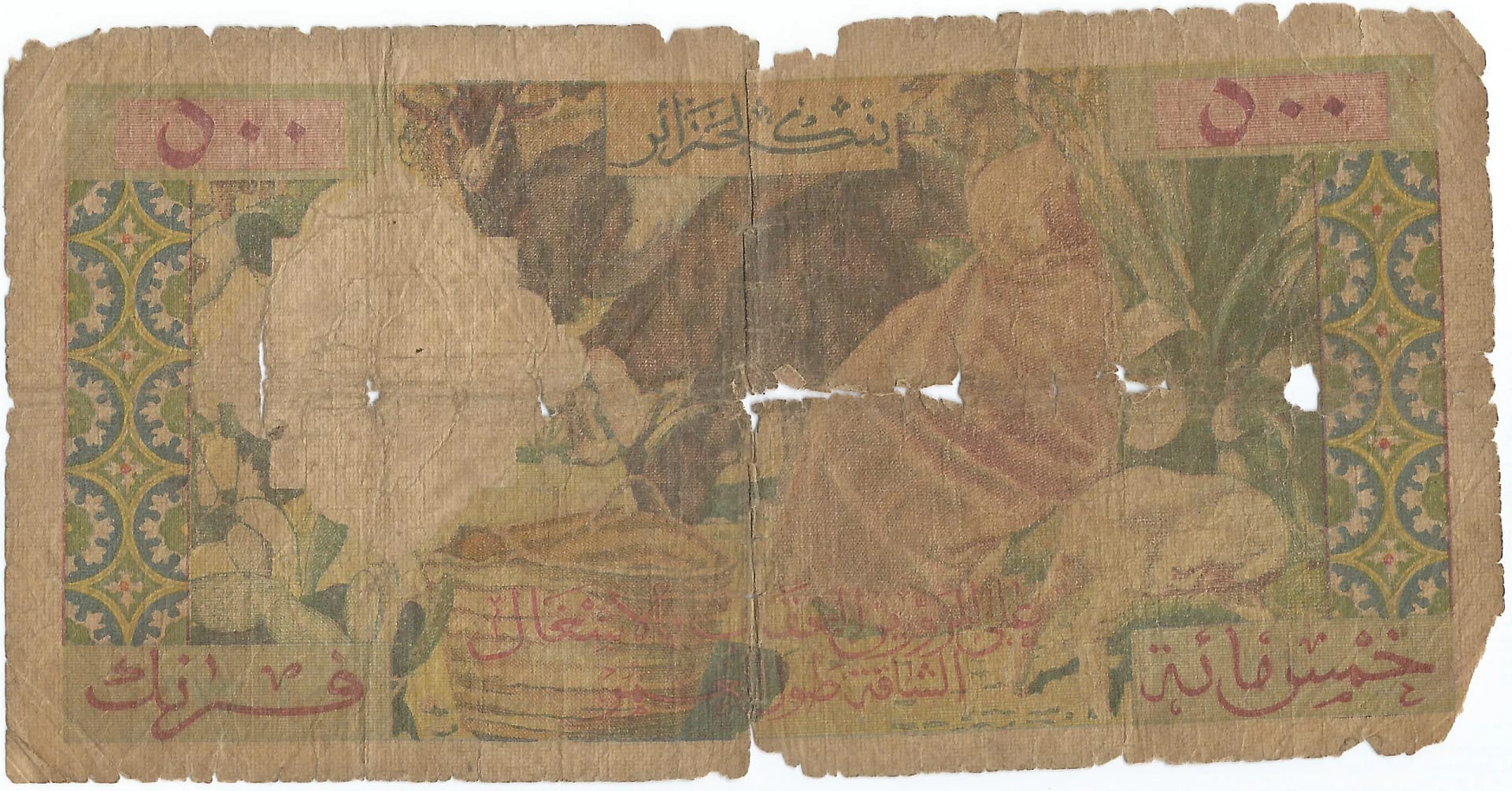 Argelia 21 Pick 117 Reverso scaled