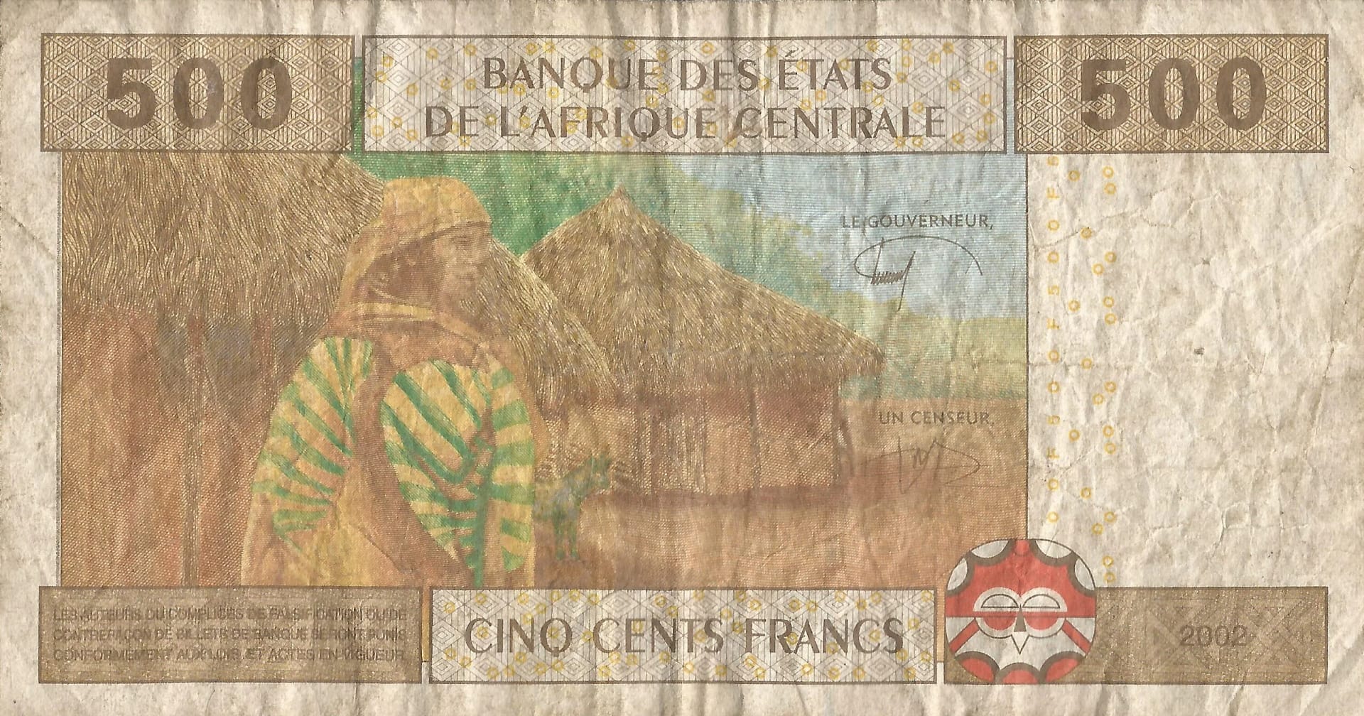 Gabón 12 Pick 406Ad Reverso scaled e1679325609773 jpg