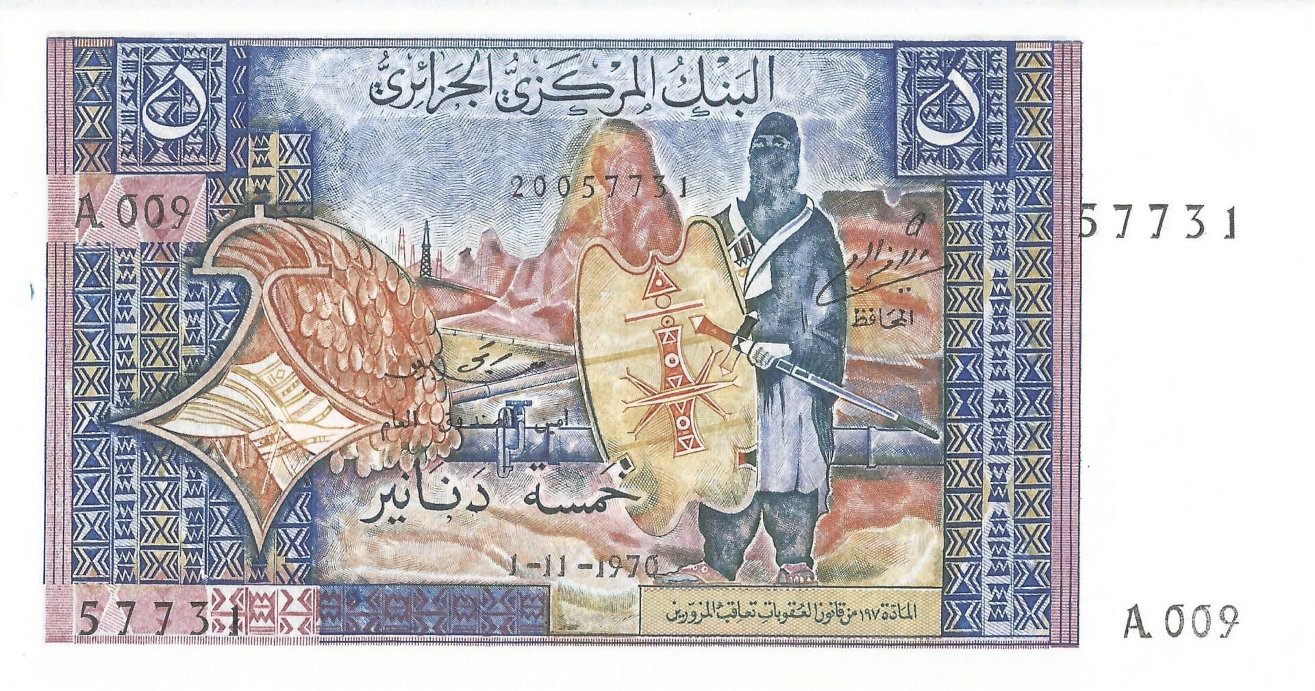 Argelia 26 Pick 126a Anverso