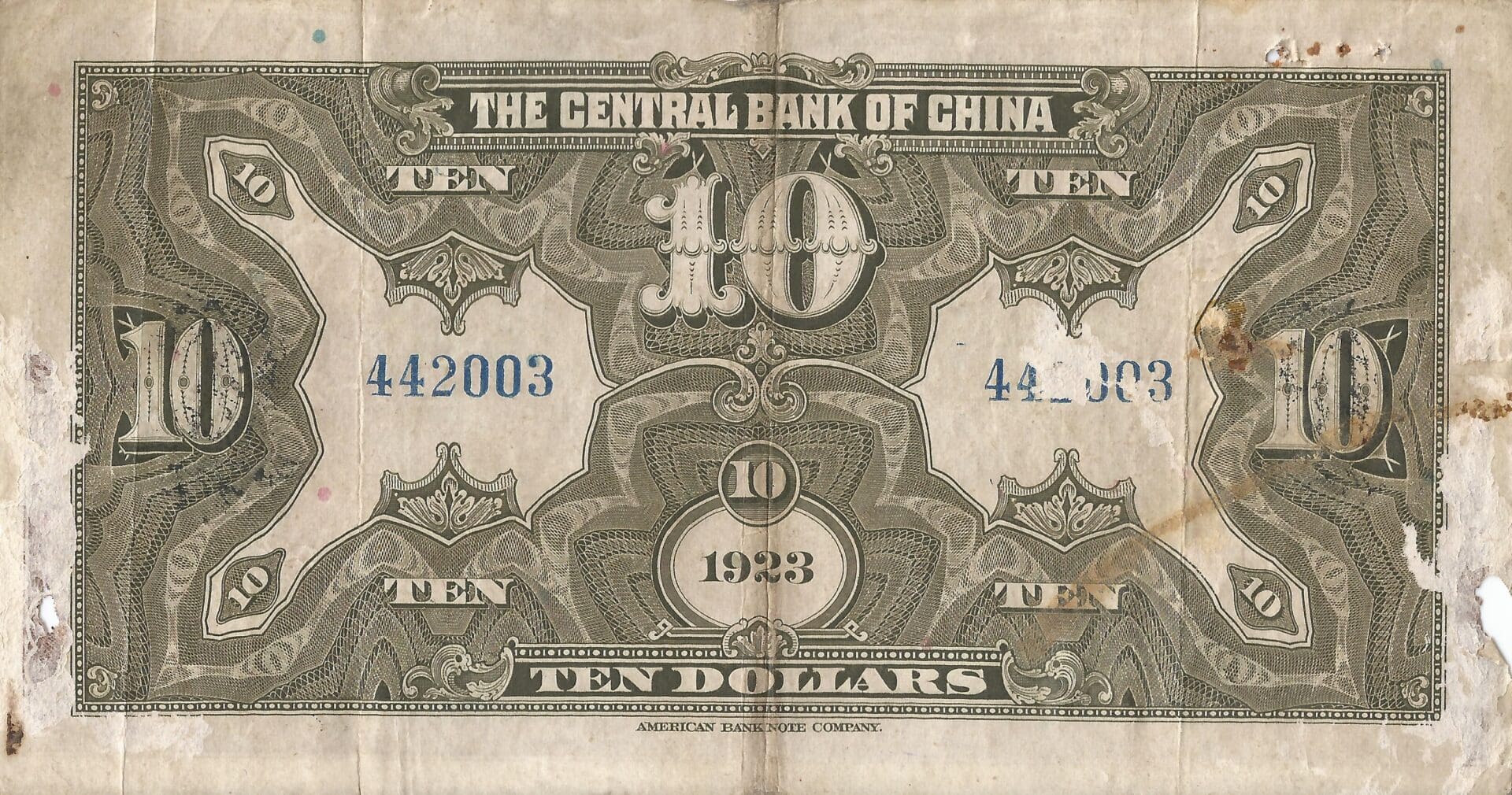 China - Banco Central de la República de China 2 Pick 176b Reverso