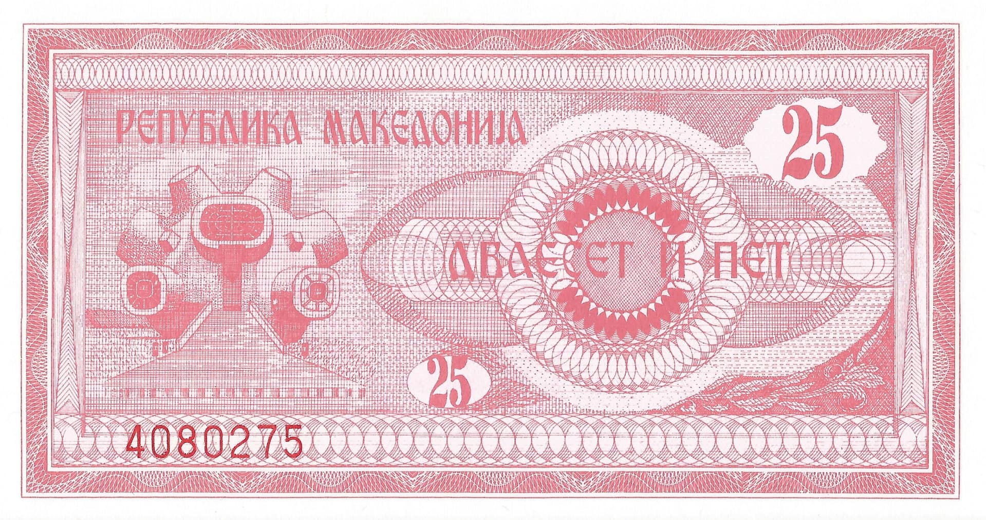 Macedonia 8 Pick 2a Reverso 3 scaled e1677460132872